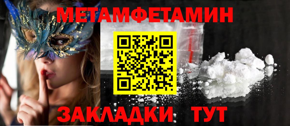 Amphetamine 98% Урай