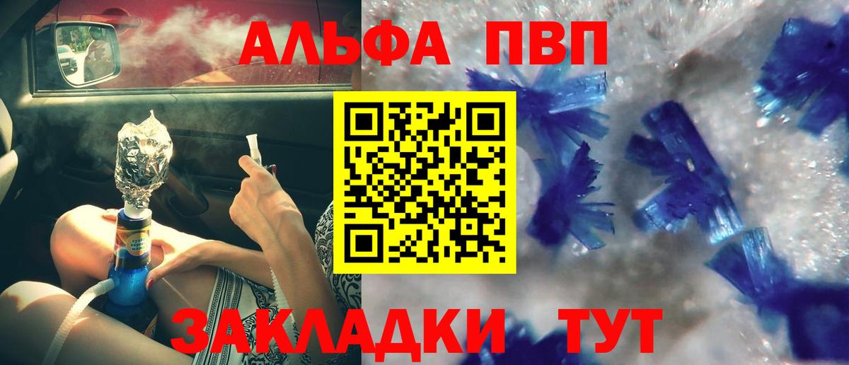 A-PVP СК КРИС Урай