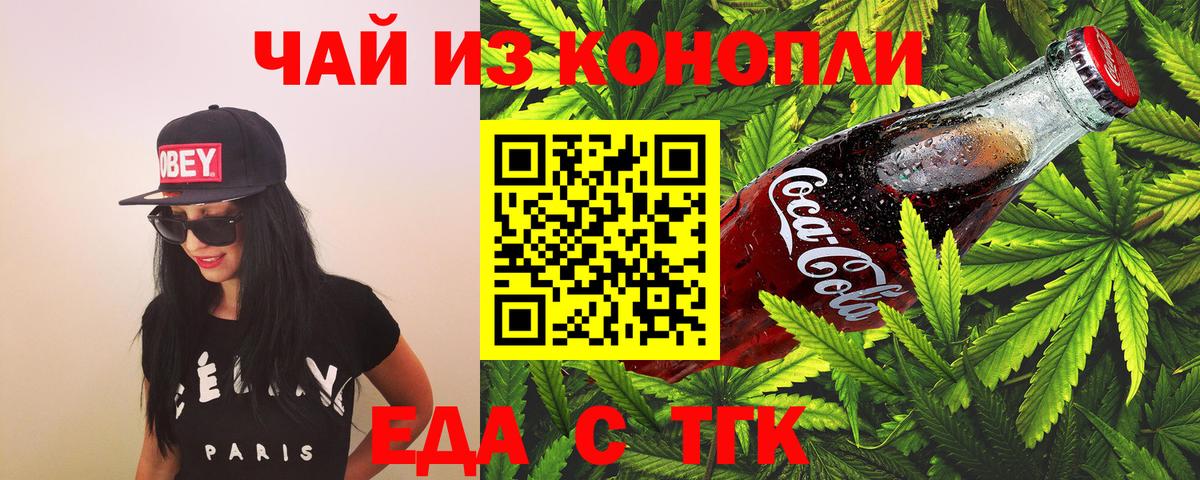 Урай  Canna-Cookies марихуана  Вход с VPN 