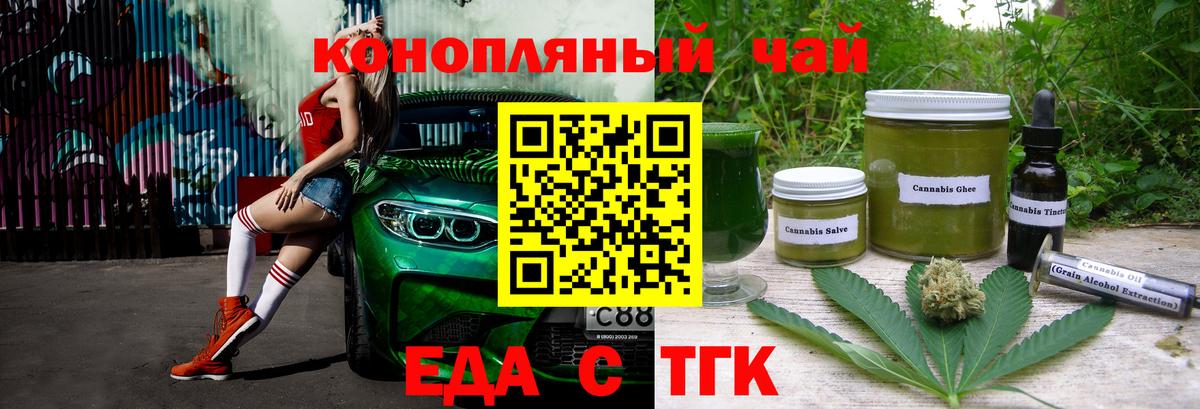 Меф мяу мяу Урай
