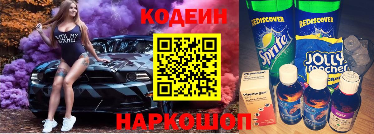 A-PVP СОЛЬ кристаллы  МАРИХУАНА  Урай  MDMA  ГАШИШ  Вход с VPN  Гашиш  МЕТАМФЕТАМИН  Меф   Кокаин  АМФЕТАМИН  