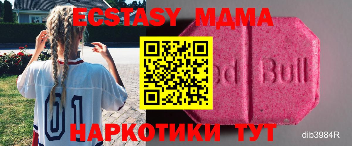 Урай  Экстази  Вход с VPN  Ecstasy Cube  Ecstasy Punisher 
