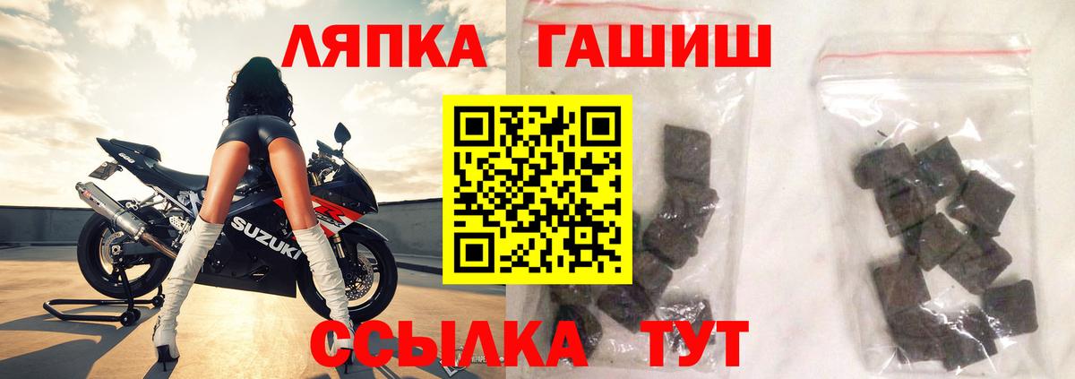 Гашиш Изолятор Урай