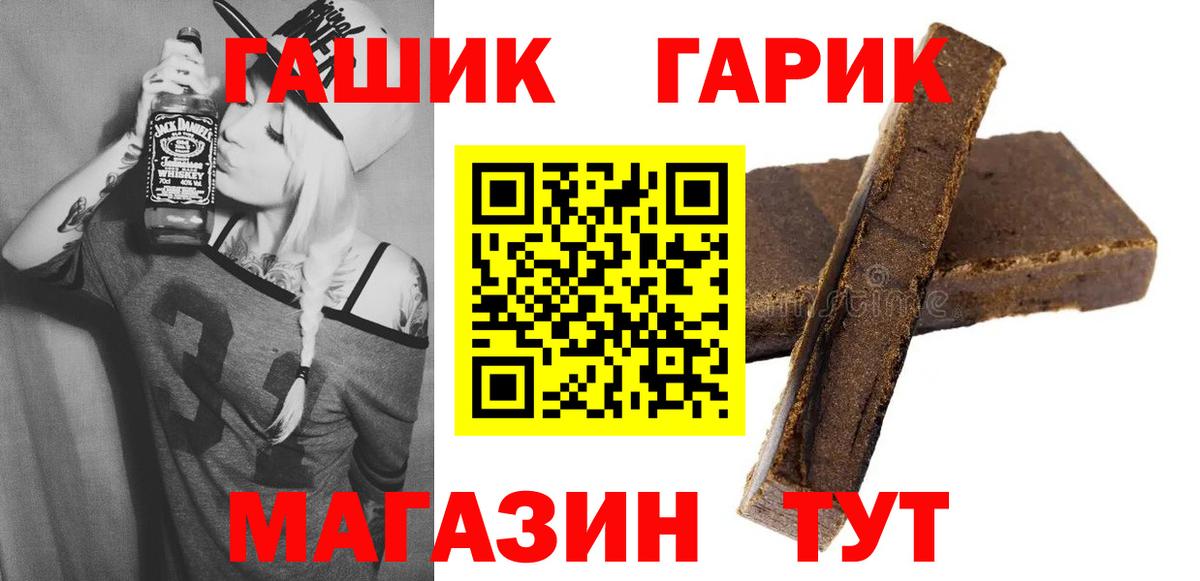Урай  Гашиш VHQ  Вход с VPN 