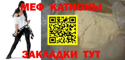 дмт Обнинск