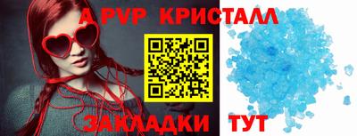 дмт Обнинск