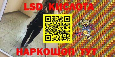 дмт Обнинск
