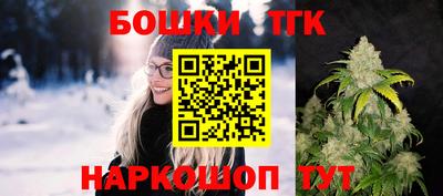 дмт Обнинск