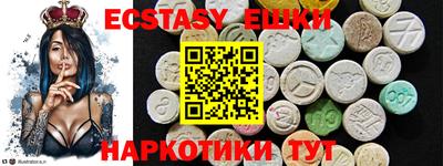 ECSTASY Нягань