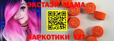 ECSTASY Нягань