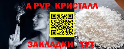 дмт Обнинск