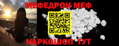 дмт Обнинск