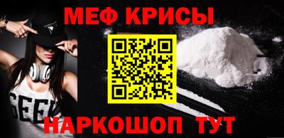 дмт Обнинск