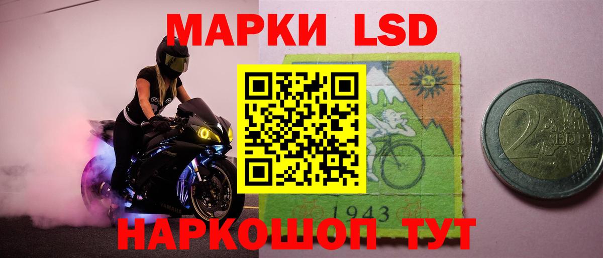 ЛСД экстази ecstasy  Вход с VPN  LSD-25 экстази  Урай  LSD-25 экстази ecstasy 