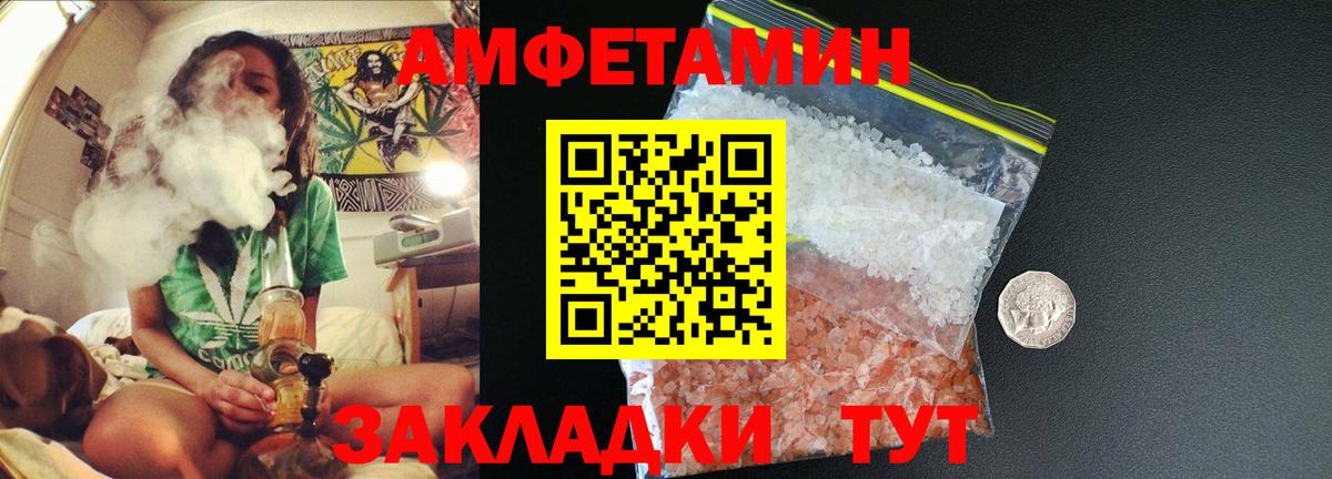 Первитин пудра  Вход с VPN  Урай 