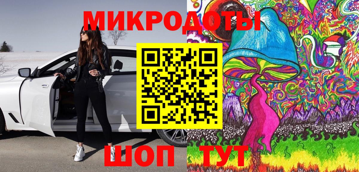 Псилоцибиновые грибы прущие грибы  Вход с VPN  Урай 