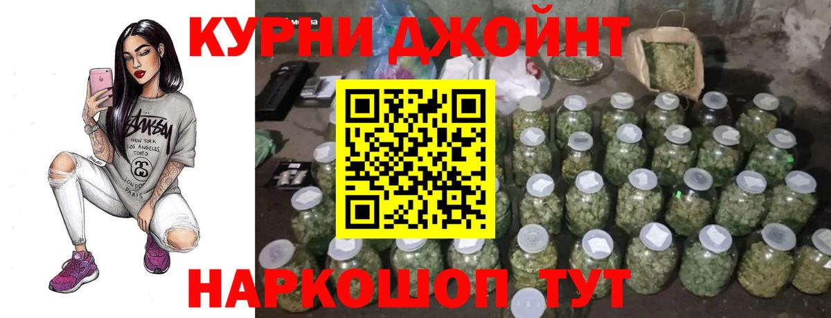 Каннабис планчик  МАРИХУАНА OG Kush  Вход с VPN  Урай  Марихуана сатива 