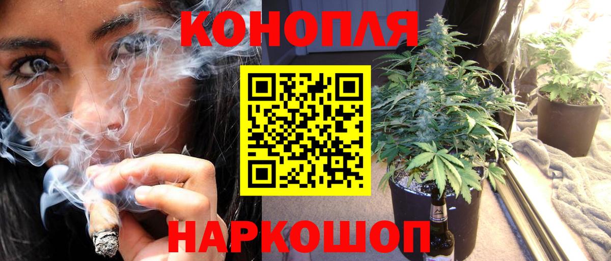 Марихуана конопля Урай